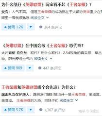2025年KPL总决赛将在鸟巢举行 史上最高奖金7000万