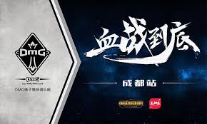 DOTA2国际邀请赛重返上海的原因解析