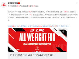2025电竞世界杯：中国俱乐部表现抢眼三队跻身前十