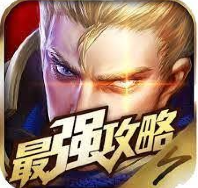 相关产业